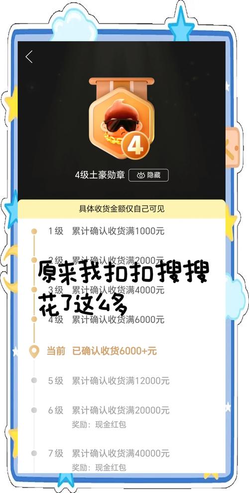 淘宝京东拼多多特别优惠领取攻略，购物省钱秘籍！