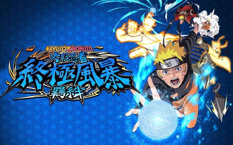 火影忍者羁绊2.3.1最强阵容是什么？推荐几个组合！