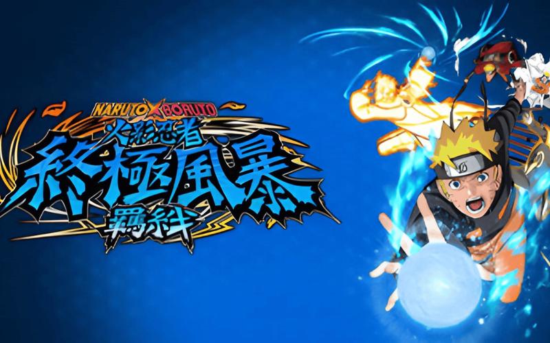 火影忍者羁绊2.3.1最强阵容是什么？推荐几个组合！