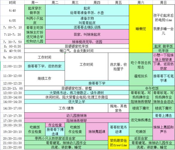 湿露露车展时间是什么时候？详细日程安排表来了！