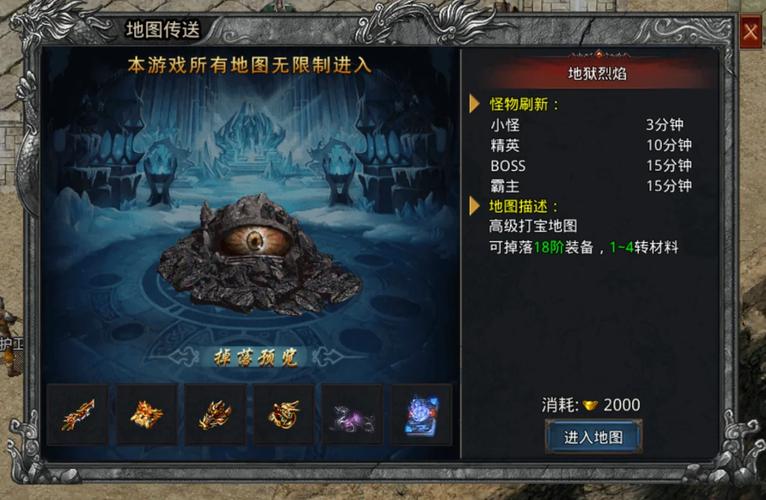 湮灭之牙哪里掉落？这份爆率地图请收好！