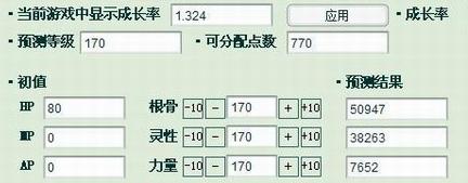 最好用的召唤兽初值计算器在哪找?这几个工具准确又方便!