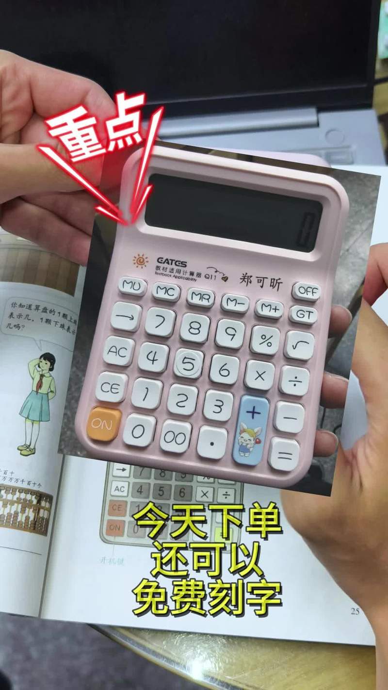 最好用的召唤兽初值计算器在哪找?这几个工具准确又方便!