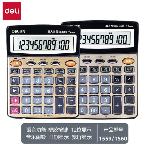 最好用的召唤兽初值计算器在哪找?这几个工具准确又方便!