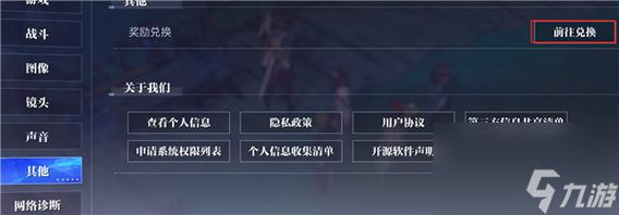 洛奇英雄传奉献奖章有啥用？兑换奖励及获取方法！