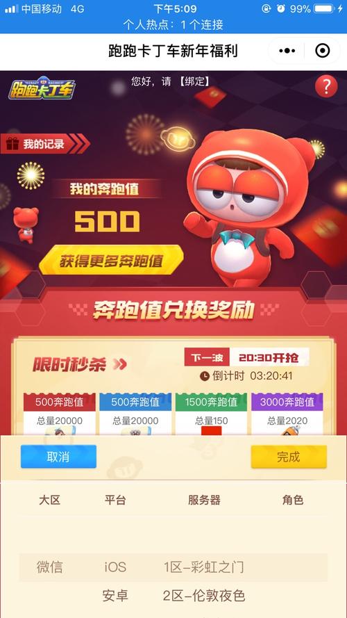 洛奇英雄传奉献奖章有啥用?兑换奖励及获取方法!