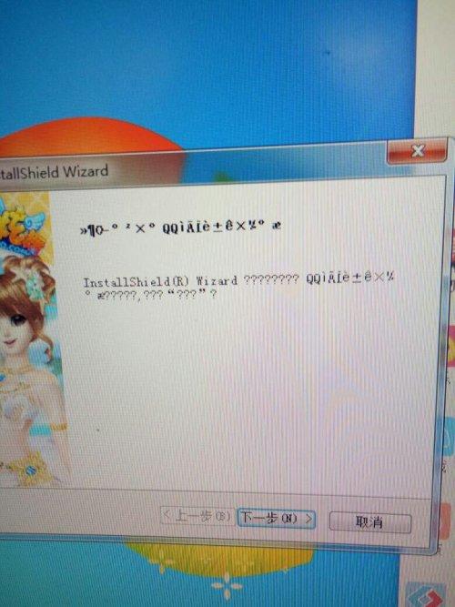 炫舞外挂免费下载靠谱吗?老玩家告诉你真相!