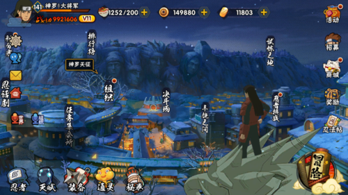 火影忍者羁绊3.1e攻略大全，通关秘籍看这里！