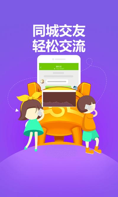 溧阳同城游戏大厅官方下载更新啦!玩法更多更有趣!