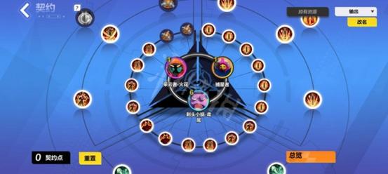 火炬之光2灰烬法师天赋加点，大神教你打造最强流派！