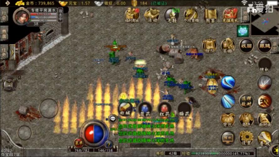 热血传奇手游电脑版下载教程，3步轻松搞定安装！