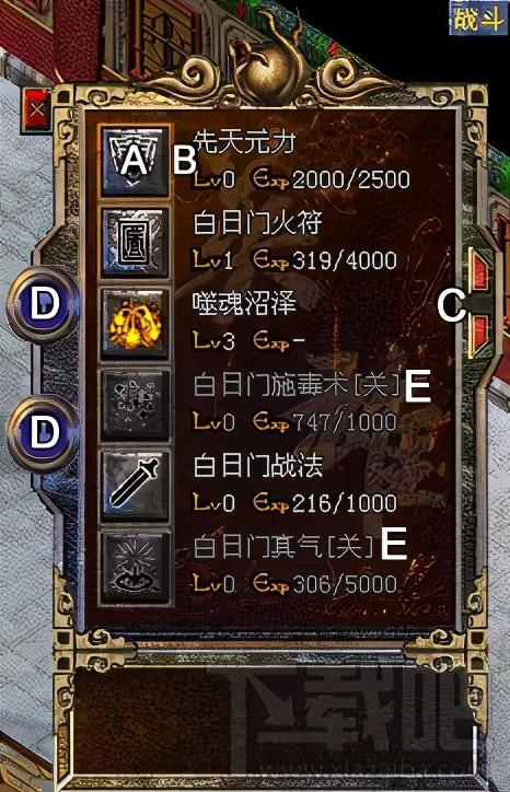 热血传奇手游电脑版下载教程，3步轻松搞定安装！