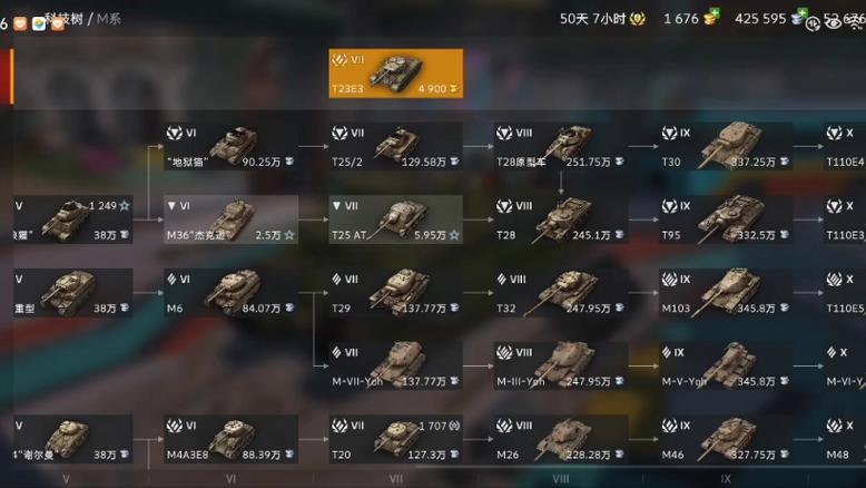 坦克世界新手卡领取教程，萌新快速上手必备！