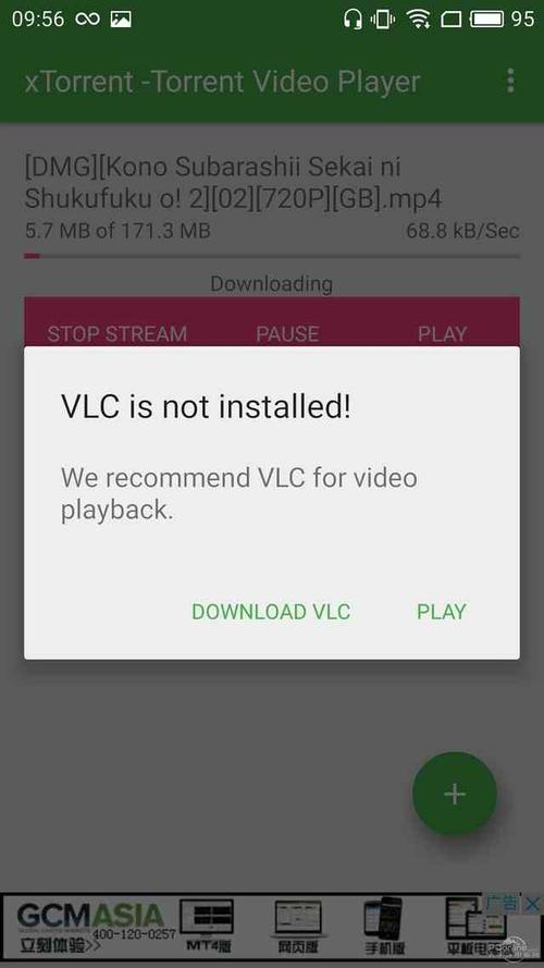 漫游bt怎么搜索资源？老司机分享几个实用技巧！