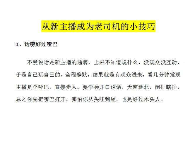 漫游bt怎么搜索资源?老司机分享几个实用技巧!