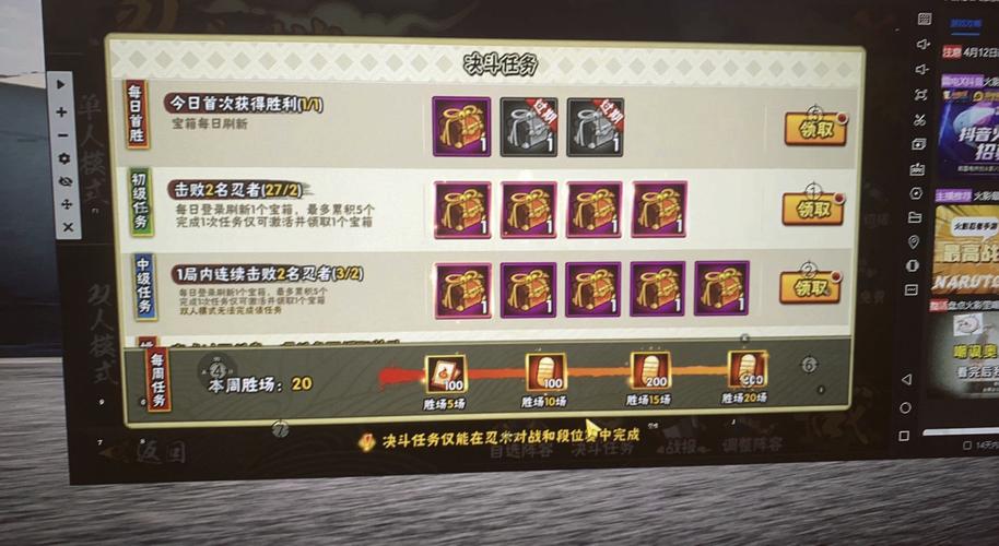 火影忍者手游攻略大全，快速成为游戏大神！