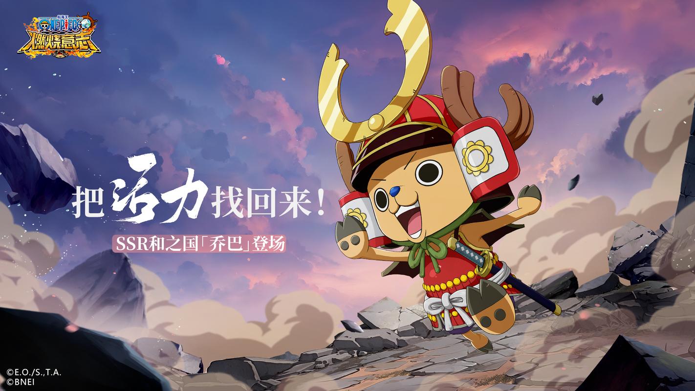 海贼王游戏下载去哪里？这几个网站安全又好用！