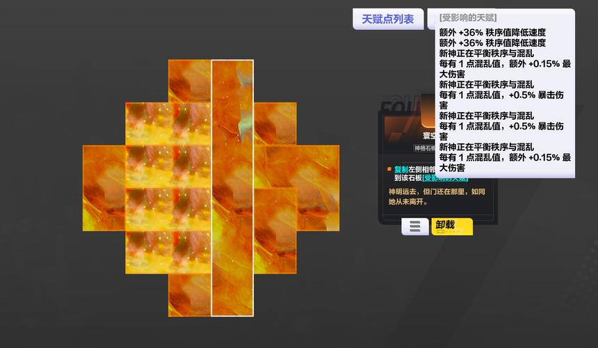 火炬之光2套装搭配攻略，打造最强Build！