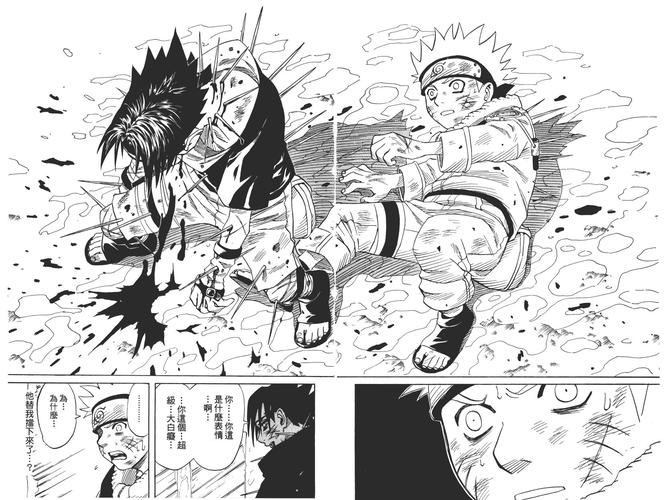 火影忍者683话深度解读，这些细节你注意到了吗？