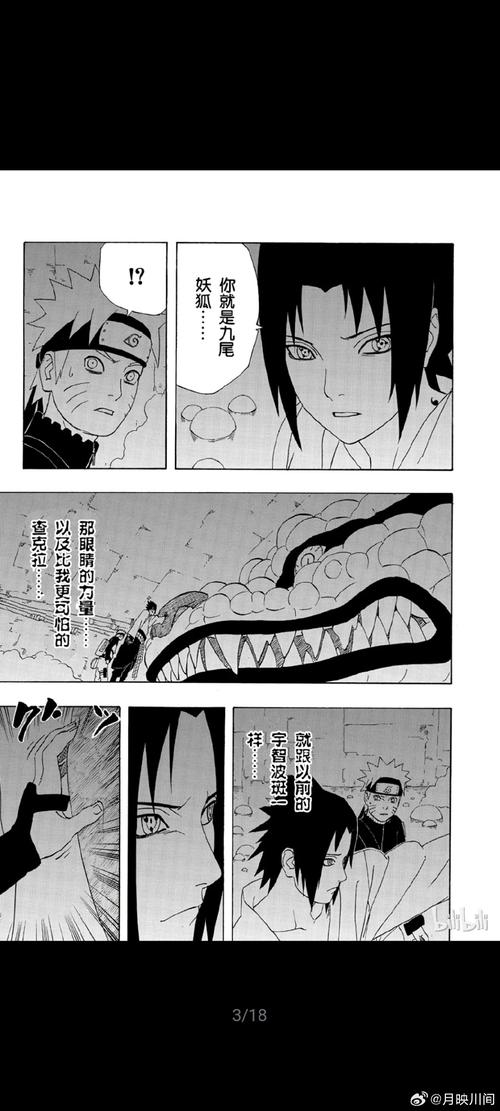 火影忍者683话深度解读，这些细节你注意到了吗？