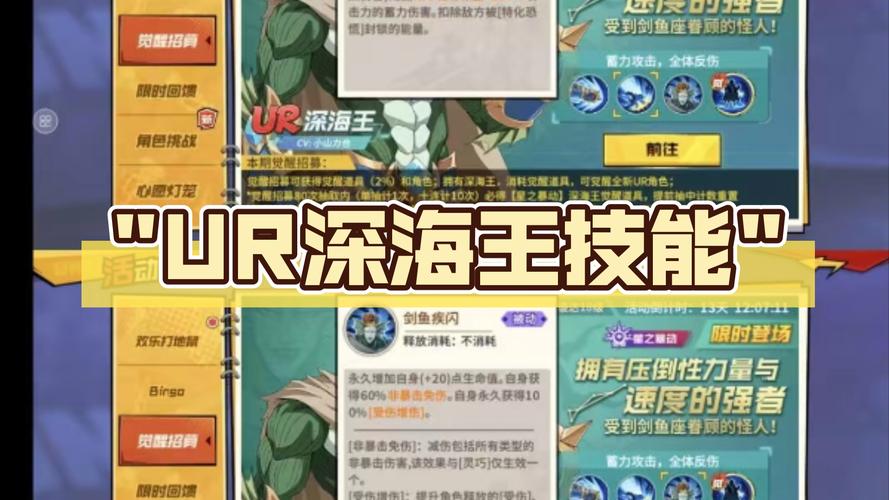 深海大冒险有啥技巧？高玩分享快速通关秘籍！