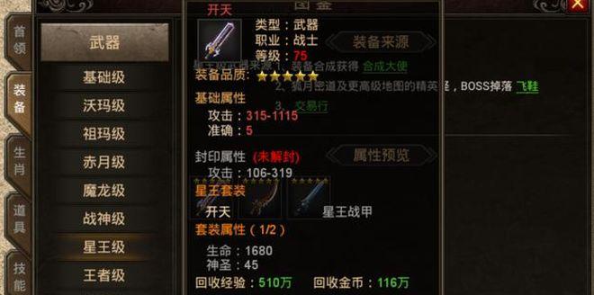 哪里可以买到武器？怎么买武器更放心？