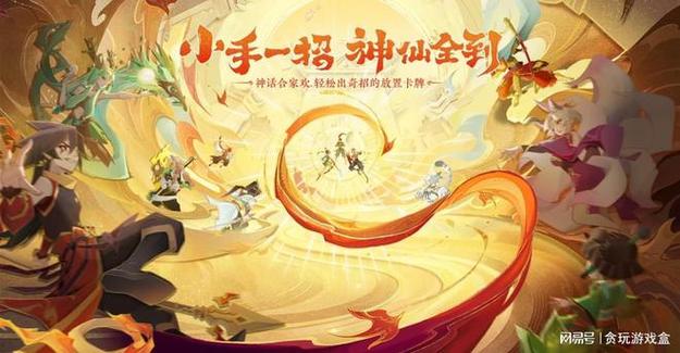 火影忍者无级别混战怎么玩？新手入门必看攻略！