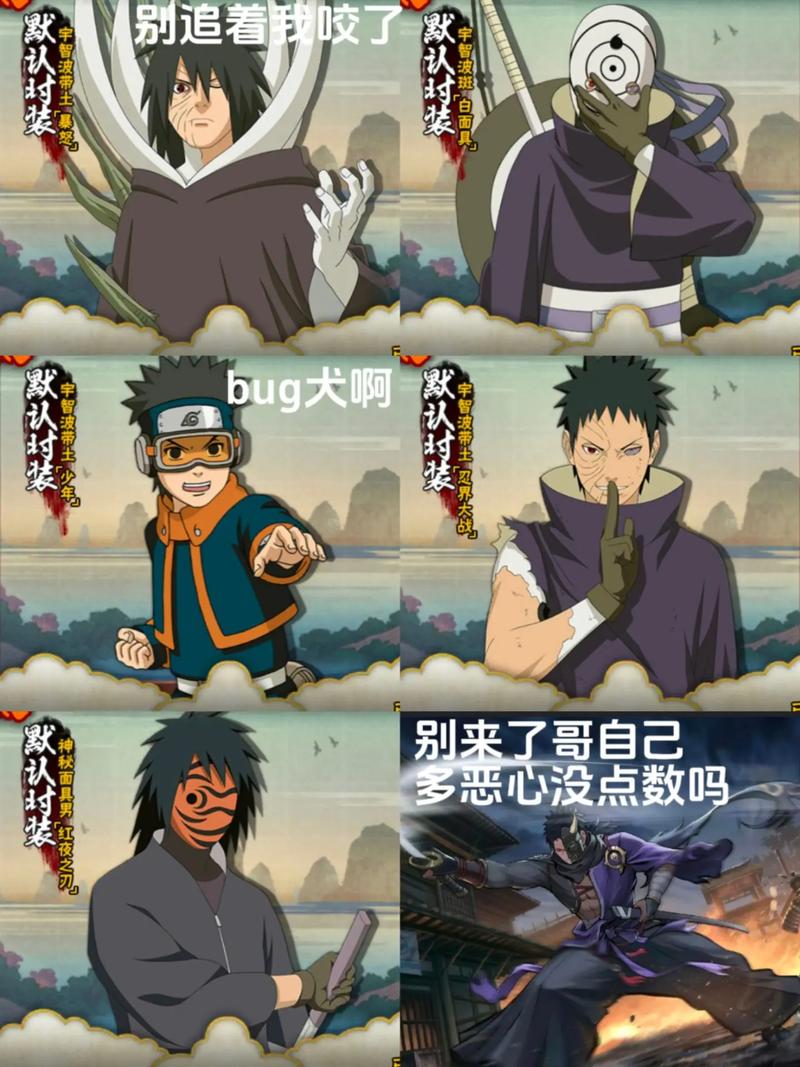 火影忍者小游戏推荐！手机电脑都能玩的版本！