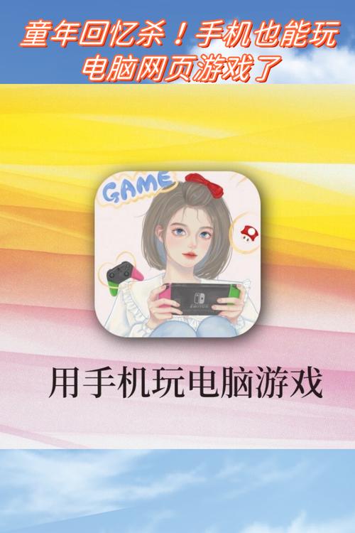 想找好玩的安卓手机游戏？这些方法简单又实用！