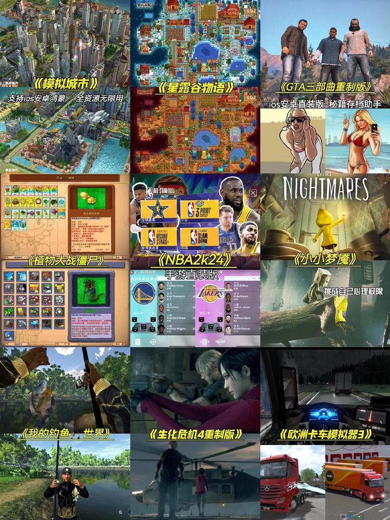 想找好玩的安卓手机游戏？这些方法简单又实用！