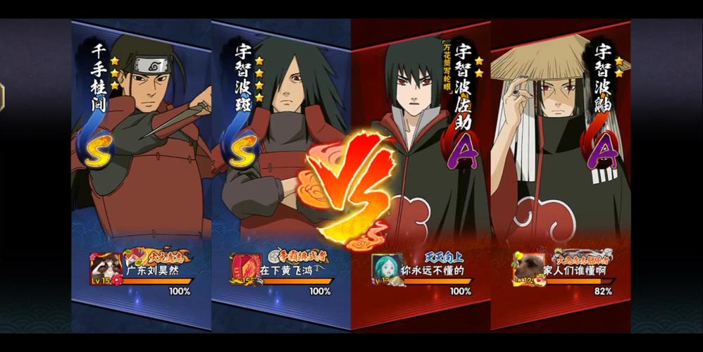 火影忍者羁绊5.6新手怎么玩？快速上手指南！