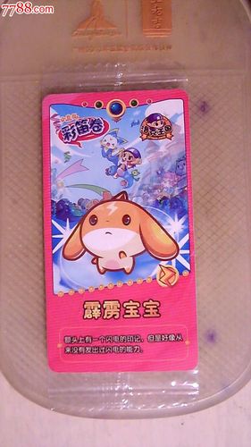 洛克王国霹雳宝宝怎么获得？最全获取方法汇总！