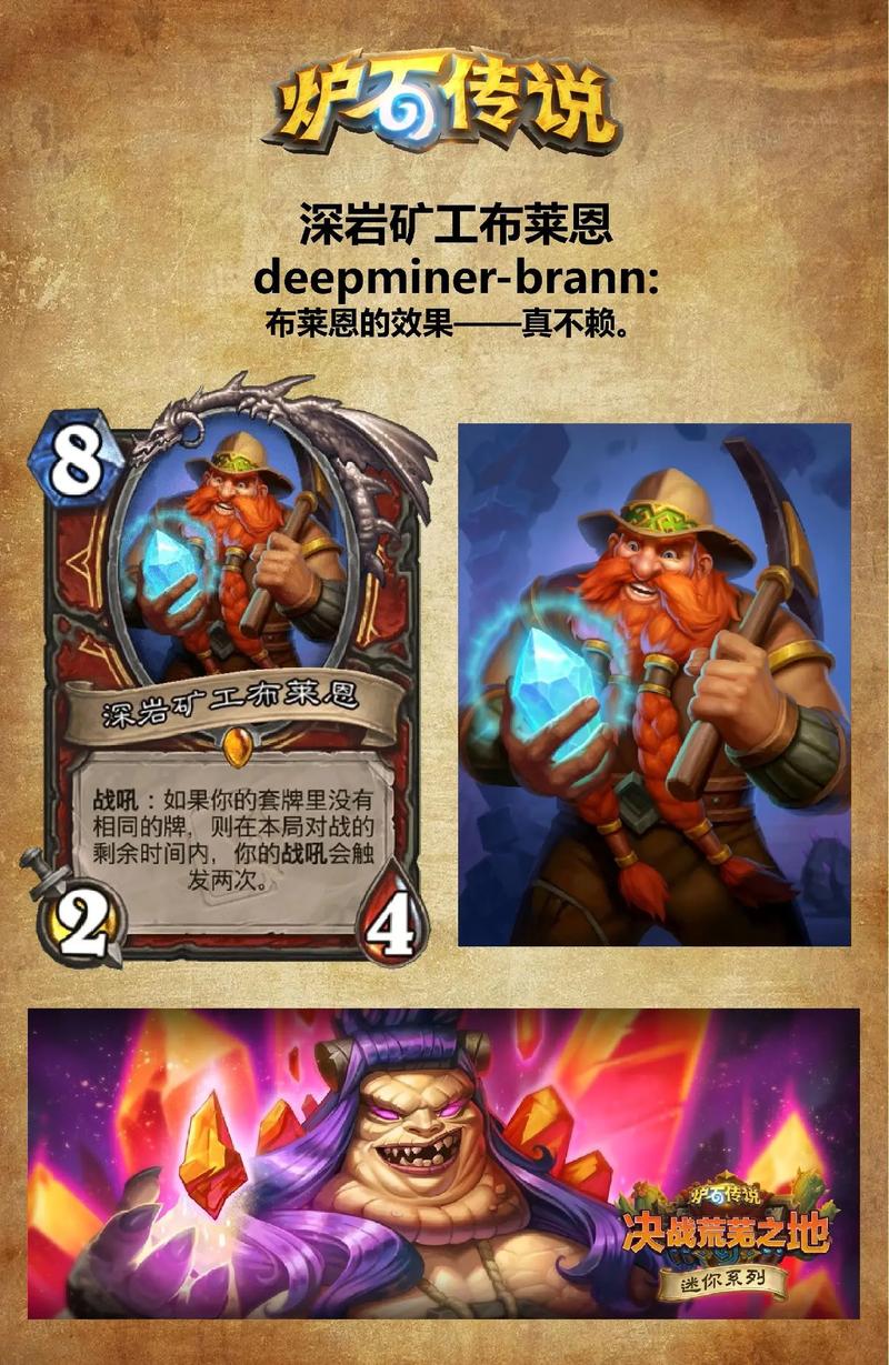 深岩之洲刷布地点推荐：这几个地方产量高刷新快！