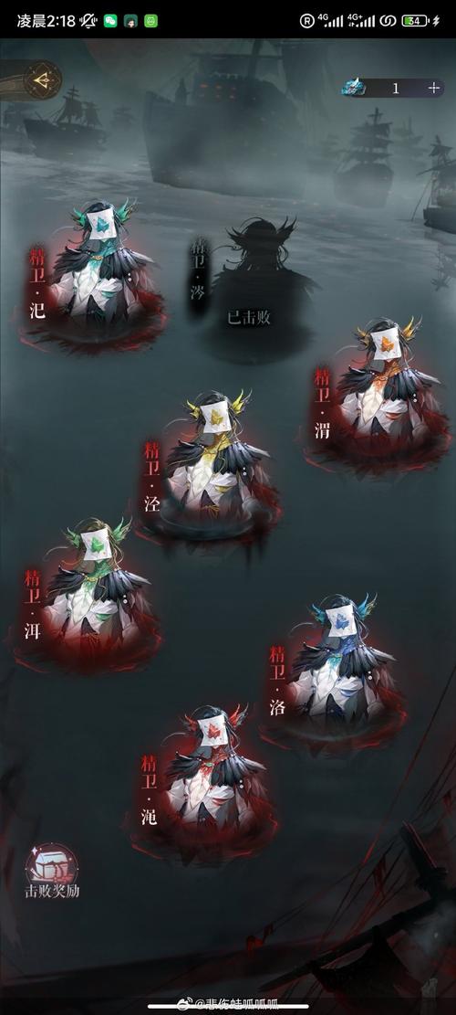 浮破之月影天殇攻略难点解析，卡关玩家必备通关宝典！