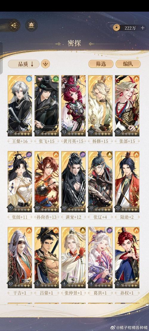 浮破之月影天殇攻略难点解析,卡关玩家必备通关宝典!