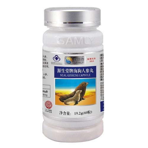 源生生命有副作用吗？揭秘产品的安全性！