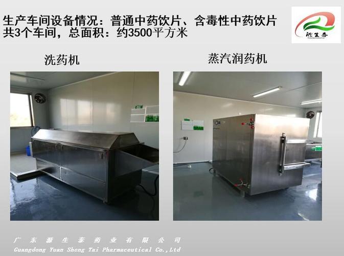 源生生命有副作用吗?揭秘产品的安全性!