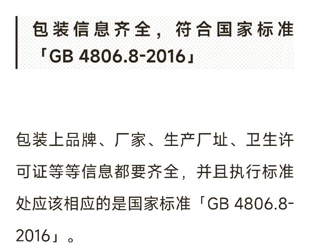 源生生命有副作用吗?揭秘产品的安全性!