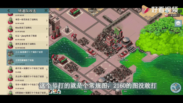 海战boom攻略：阵容搭配推荐，打造最强舰队称霸全服！