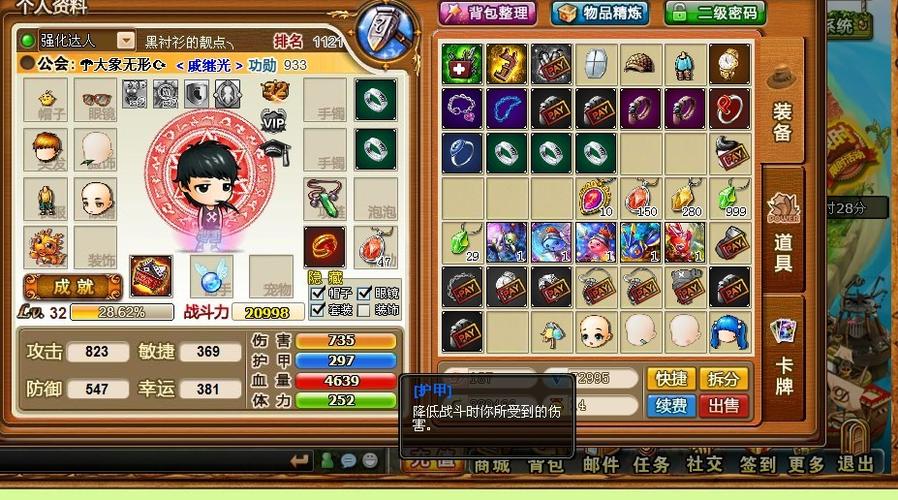 淘米弹弹堂登陆器去哪下载?官方渠道安全可靠!