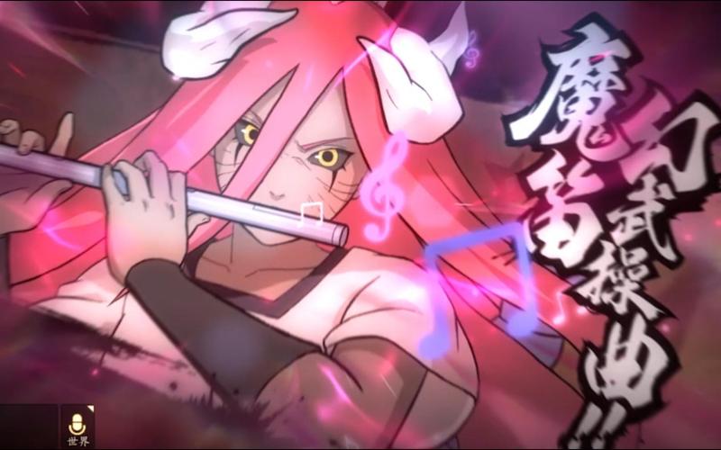 火影忍者多由也该怎么获得？快速获取人物技巧！