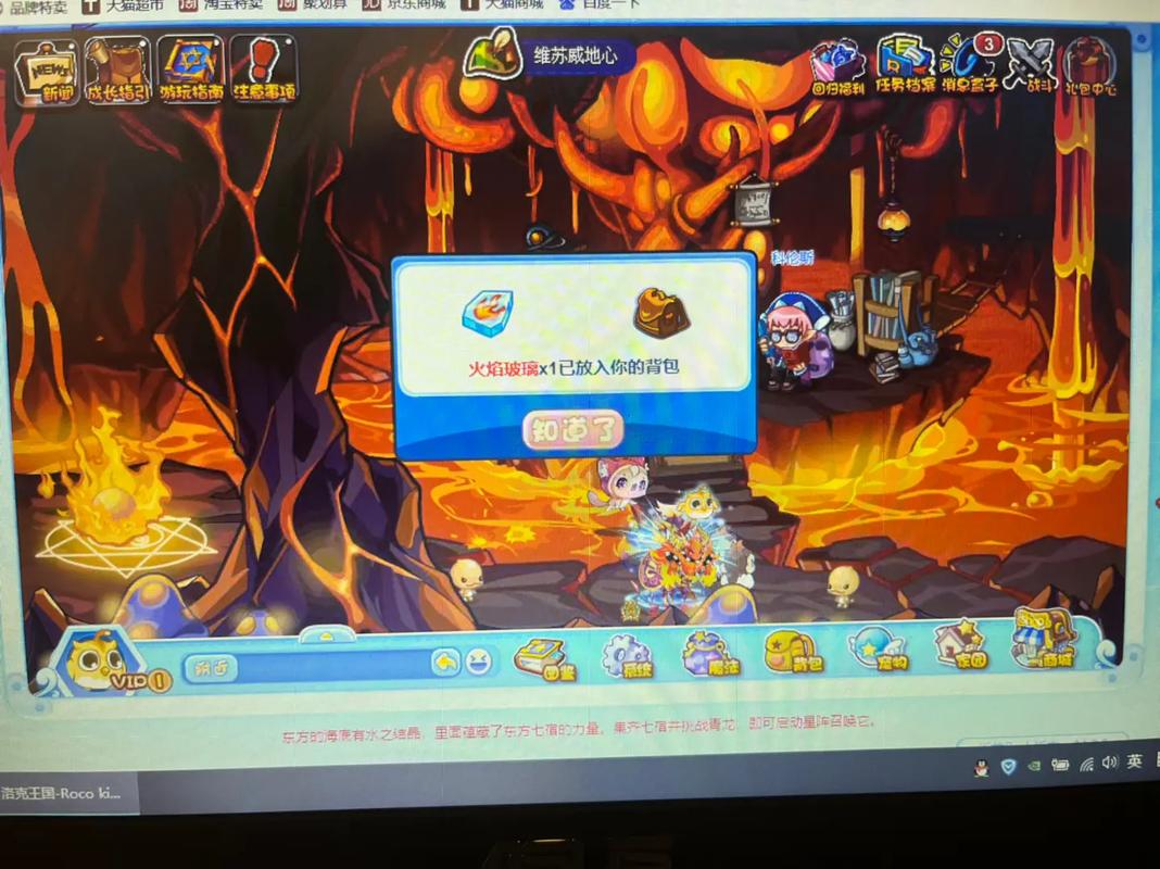 洛克王国维苏威地心入口在哪?快速找到位置的方法介绍!