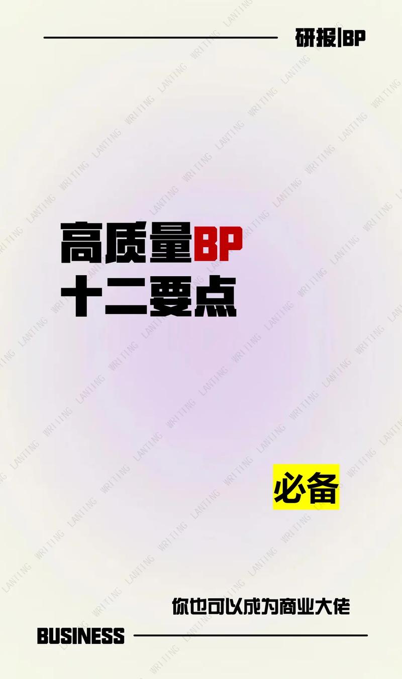 游戏BP是什么意思?老玩家教你BP环节的取胜技巧!