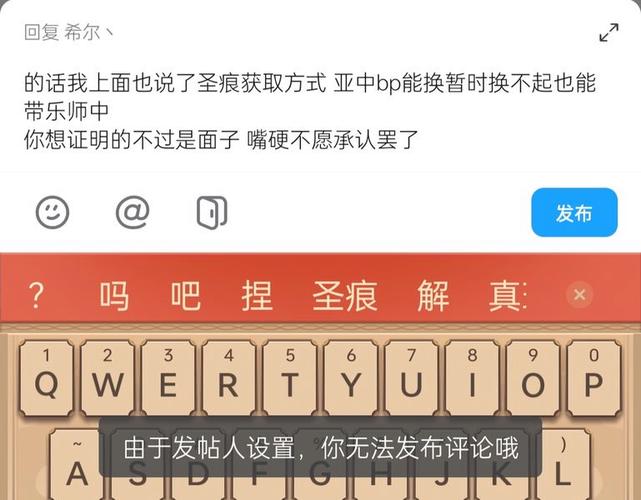 游戏BP是什么意思?老玩家教你BP环节的取胜技巧!