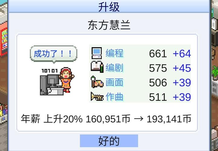 游戏发展国pc版下载攻略，正版资源一键获取！