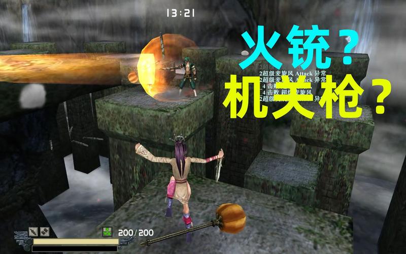 流星蝴蝶剑外挂怎么用?新手教程一看就会!