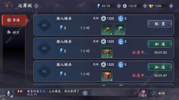 流星蝴蝶剑外挂怎么用?新手教程一看就会!