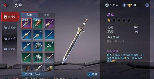 流星蝴蝶剑外挂怎么用?新手教程一看就会!