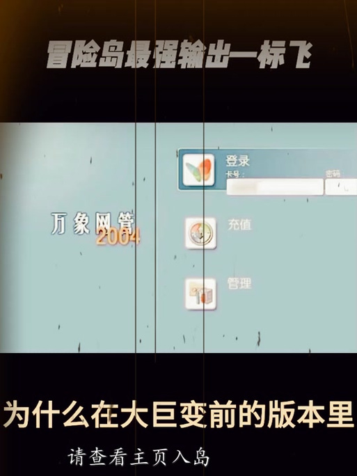 海盗加点攻略：不同时期加点方案，让你轻松升级！