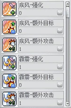 海盗加点攻略：不同时期加点方案，让你轻松升级！